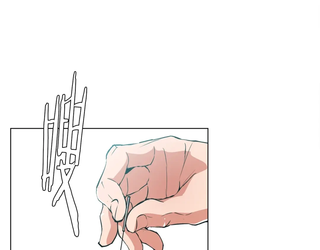 《我的神级笔记本》第47话 医术 第64页