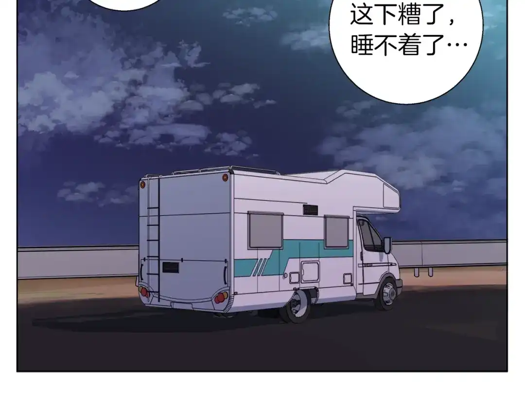 《我的神级笔记本》第47话 医术 第129页