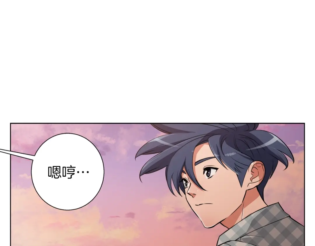 《我的神级笔记本》第47话 医术 第32页