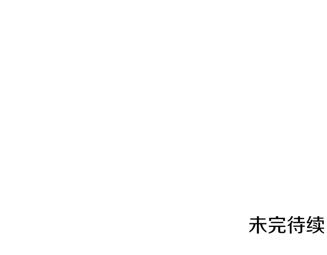 《我的神级笔记本》第47话 医术 第130页