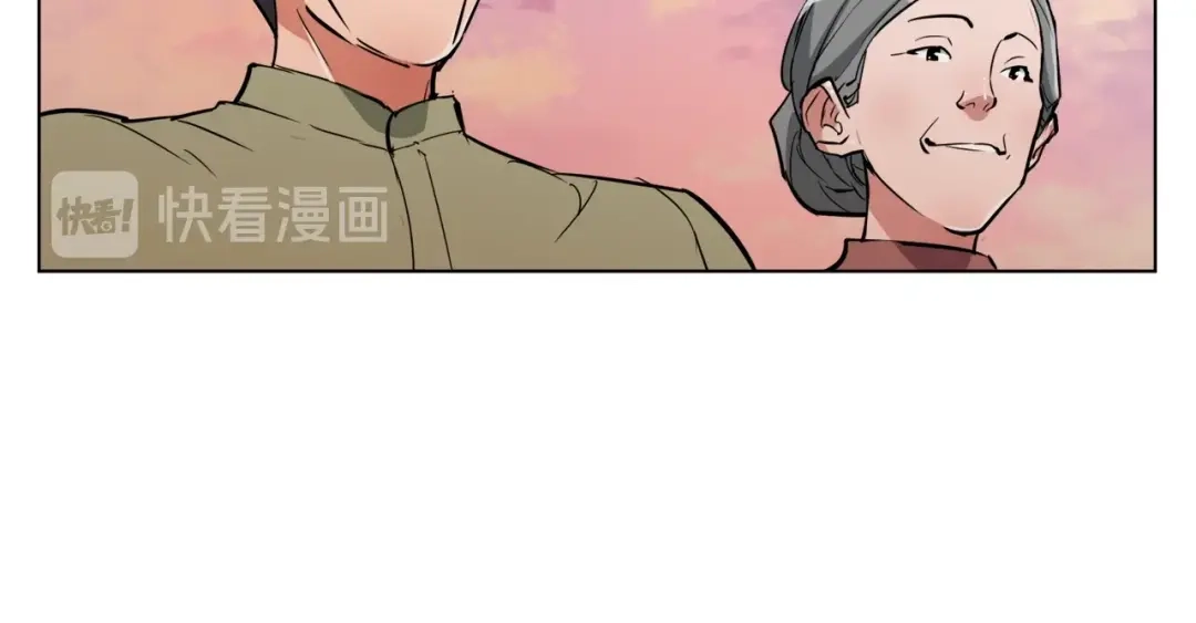 《我的神级笔记本》第47话 医术 第46页