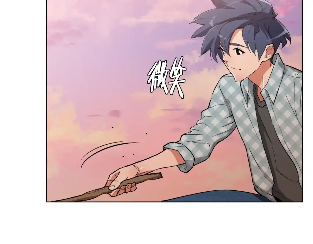 《我的神级笔记本》第47话 医术 第40页