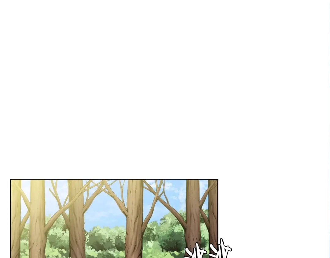 《我的神级笔记本》第47话 医术 第16页
