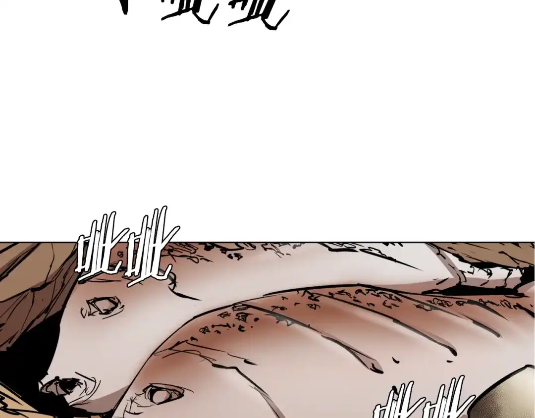 《我的神级笔记本》第47话 医术 第43页