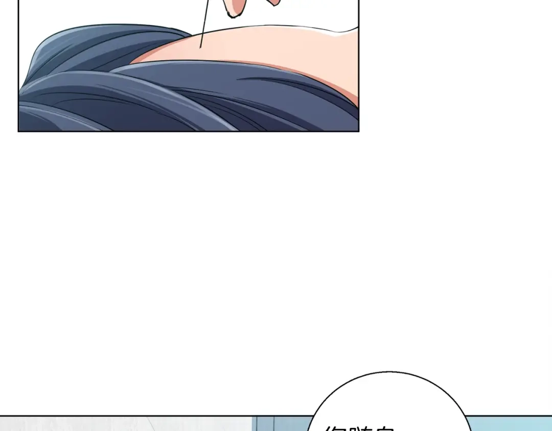 《我的神级笔记本》第47话 医术 第65页