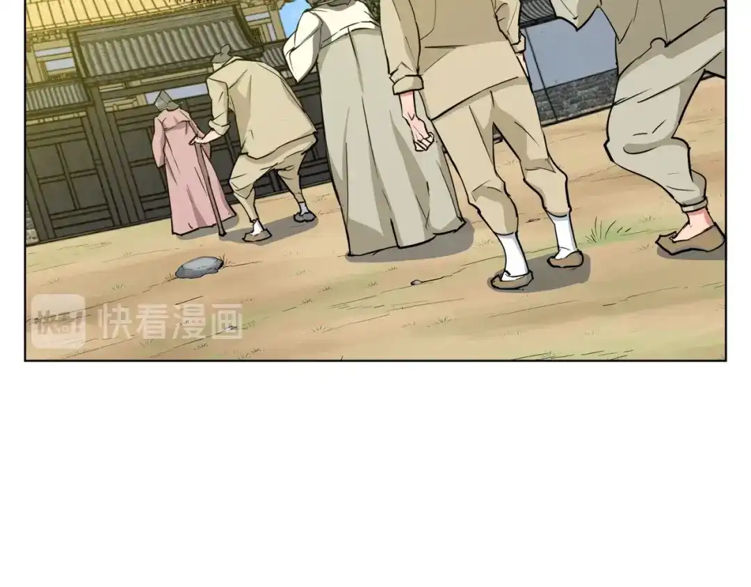 《我的神级笔记本》第47话 医术 第119页