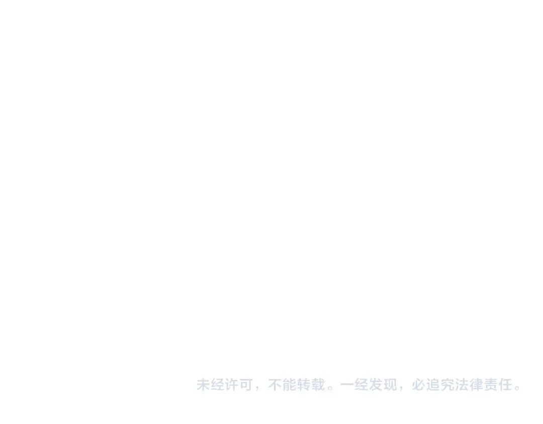 《我的神级笔记本》第47话 医术 第131页