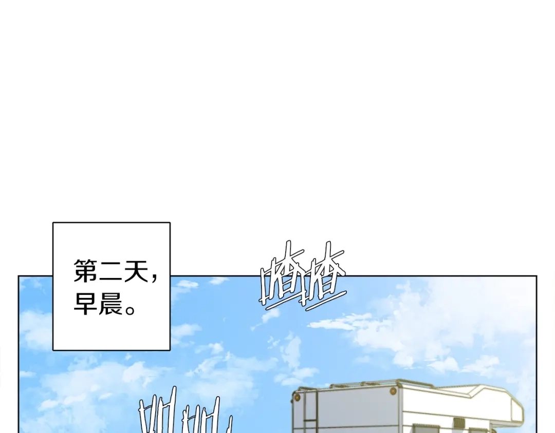 《我的神级笔记本》第48话 把脉 第28页