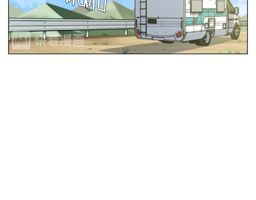 《我的神级笔记本》第48话 把脉 第29页
