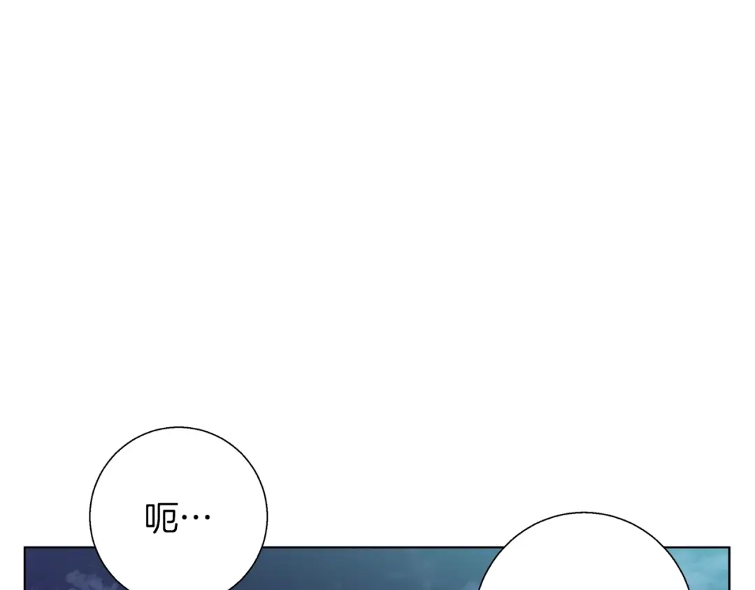 《我的神级笔记本》第48话 把脉 第18页