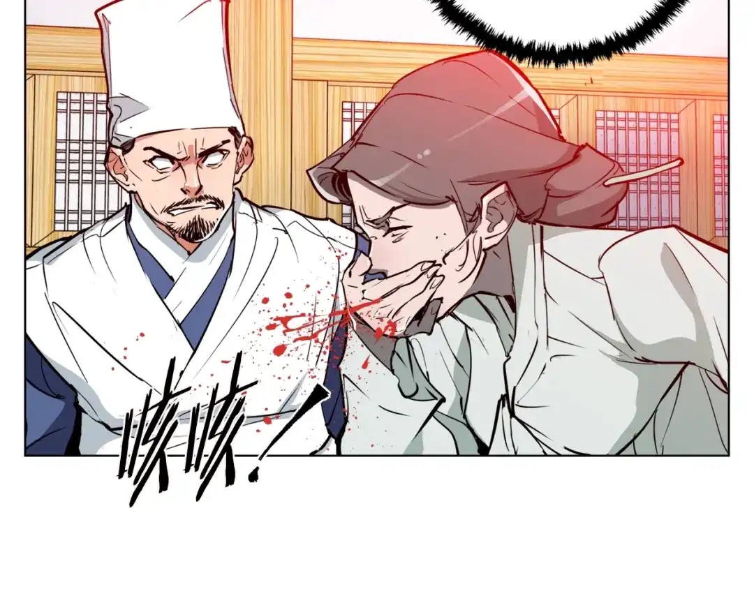 《我的神级笔记本》第48话 把脉 第5页