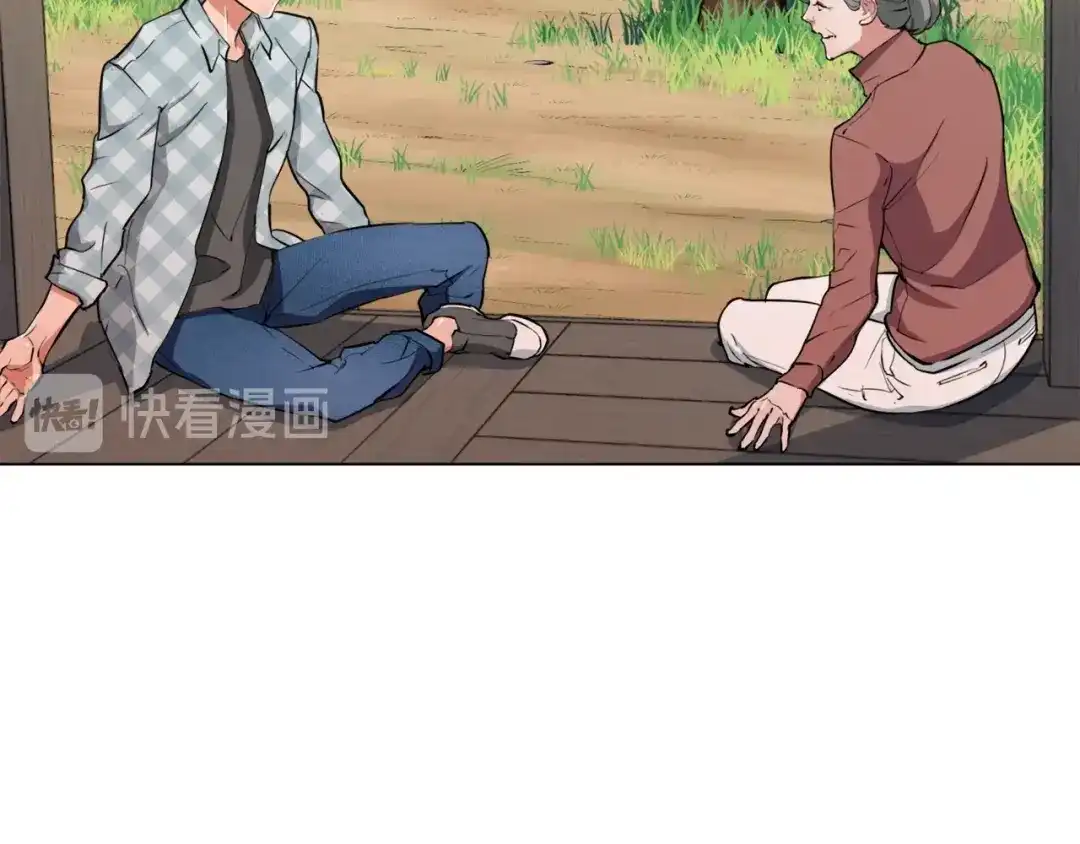 《我的神级笔记本》第48话 把脉 第138页