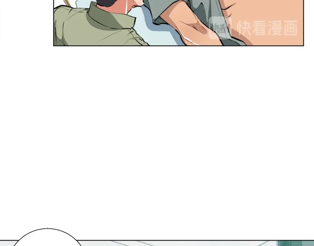 《我的神级笔记本》第48话 把脉 第123页