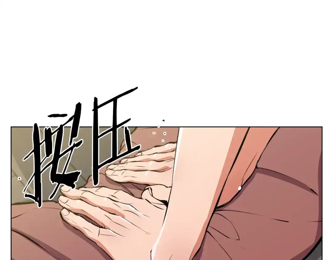 《我的神级笔记本》第48话 把脉 第141页