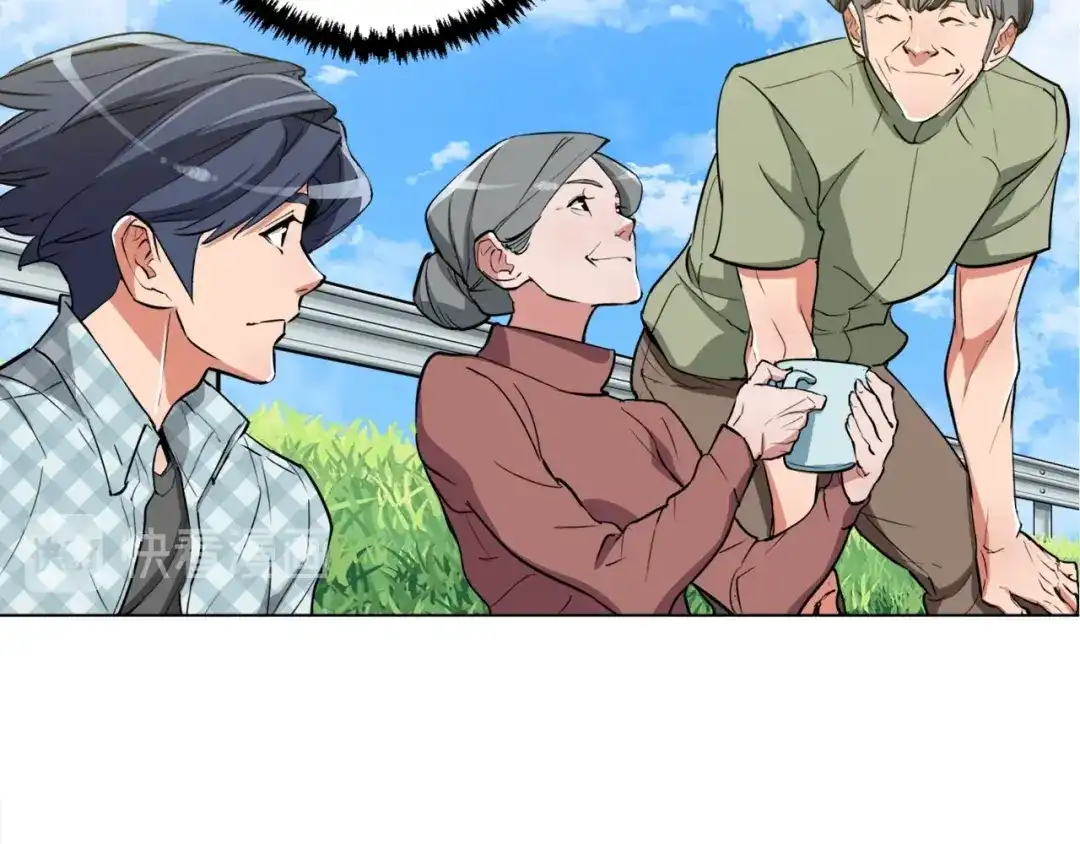 《我的神级笔记本》第48话 把脉 第90页