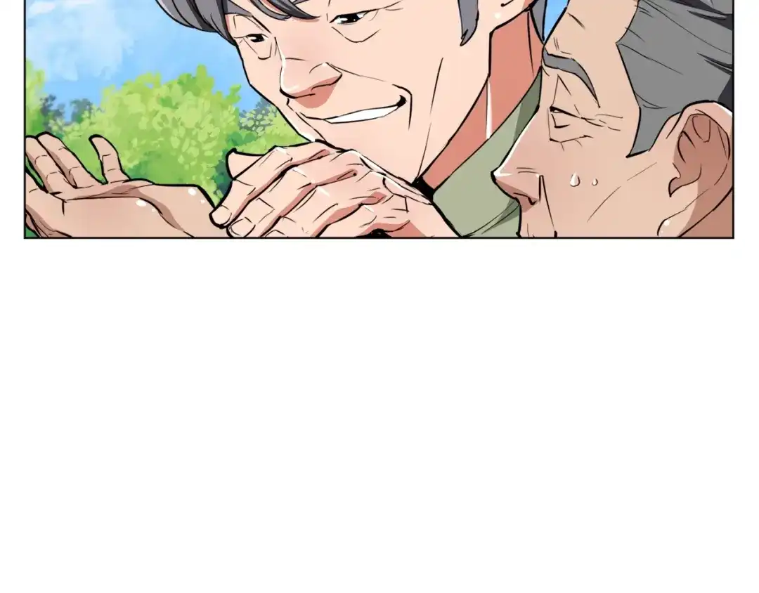《我的神级笔记本》第48话 把脉 第115页