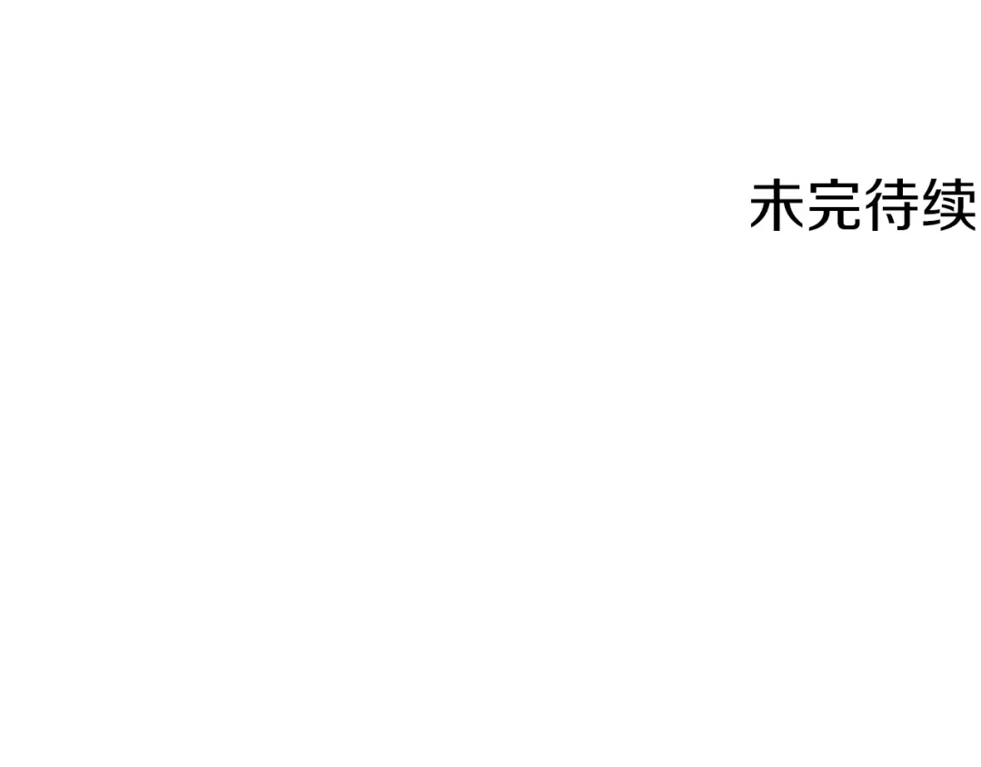 《我的神级笔记本》第48话 把脉 第156页