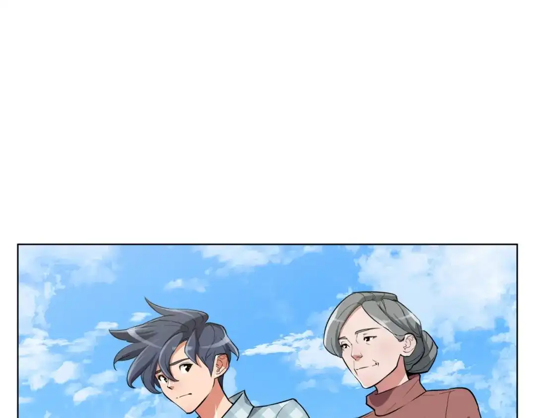 《我的神级笔记本》第48话 把脉 第78页
