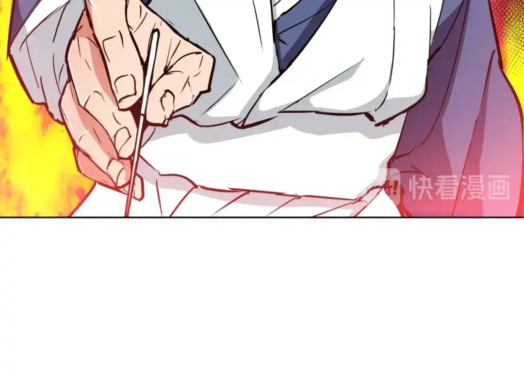 《我的神级笔记本》第48话 把脉 第12页
