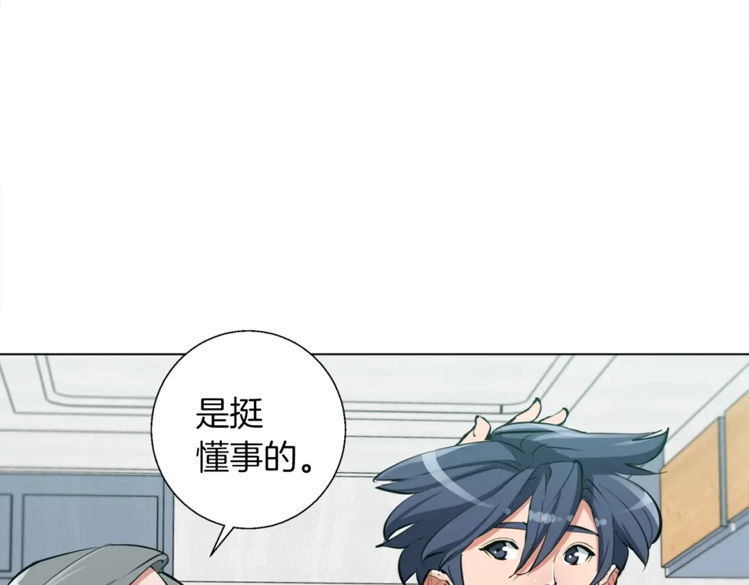 《我的神级笔记本》第48话 把脉 第128页