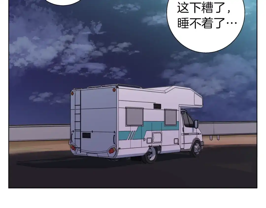 《我的神级笔记本》第48话 把脉 第19页
