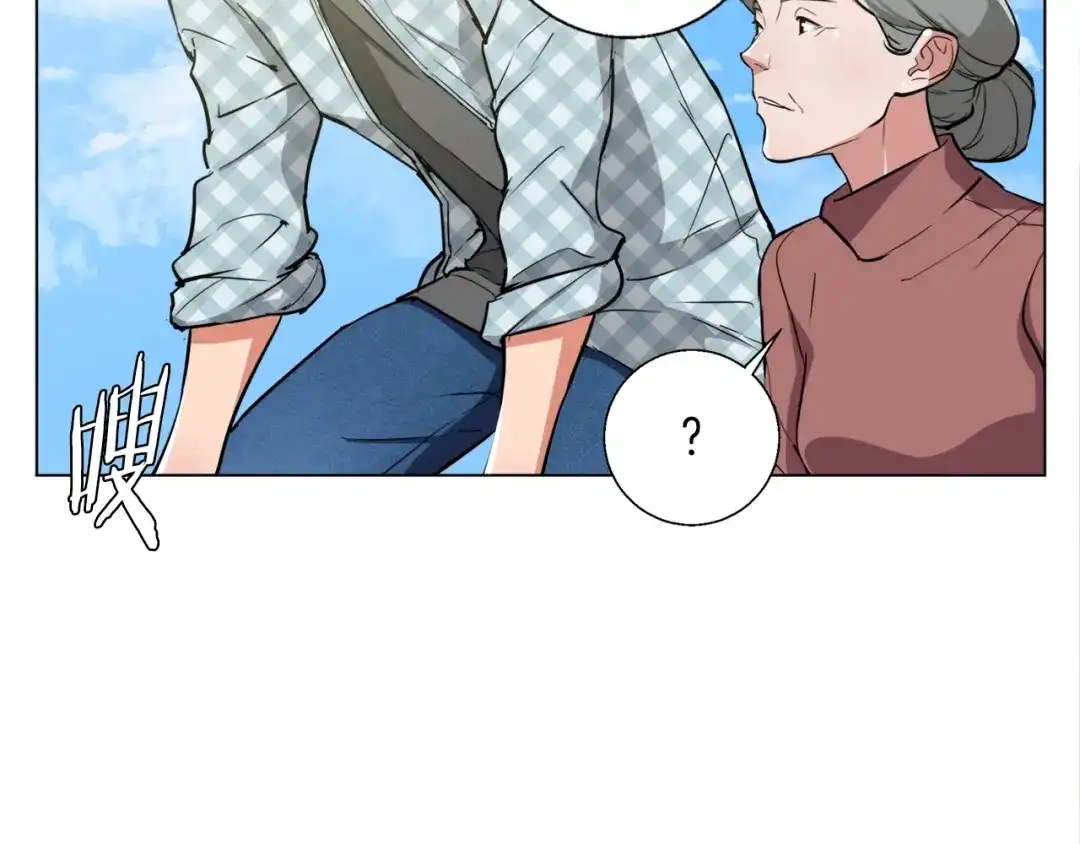 《我的神级笔记本》第48话 把脉 第54页