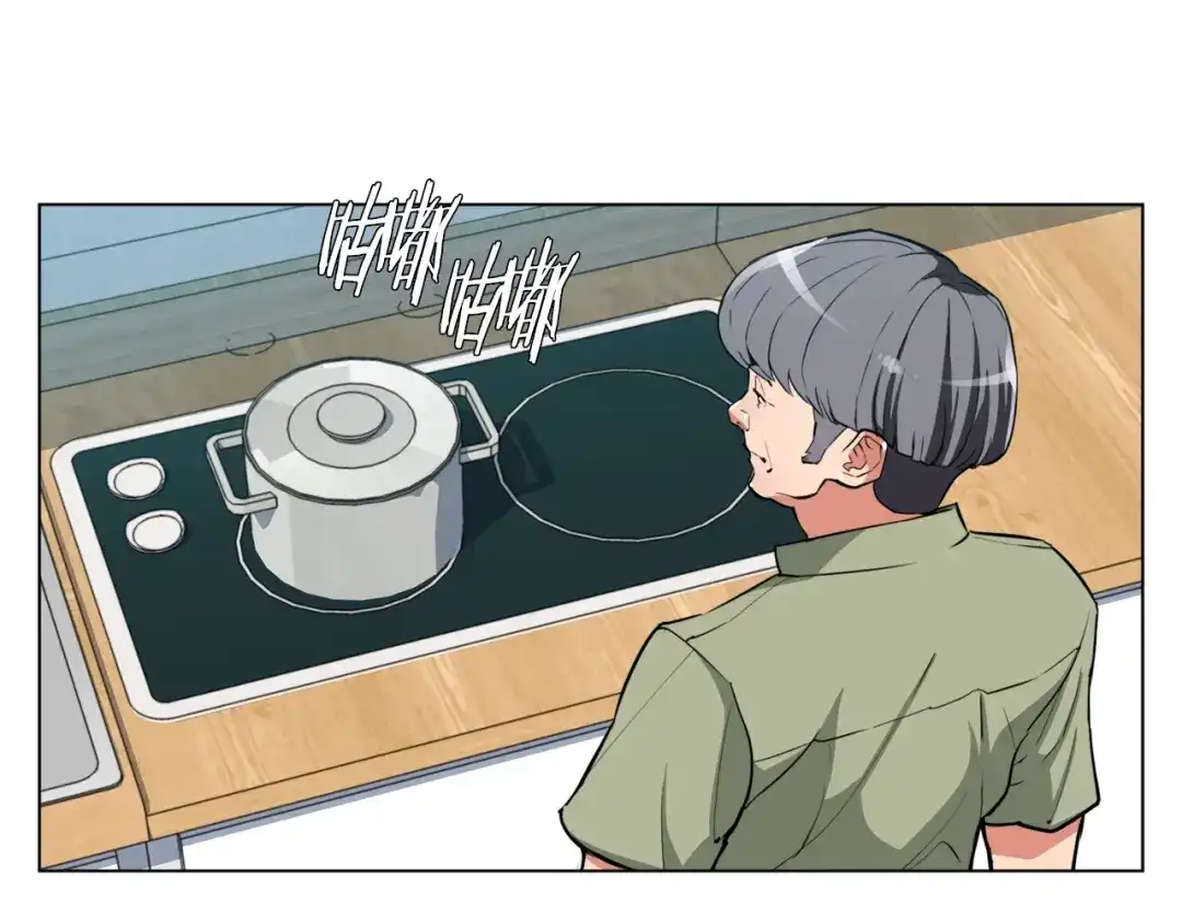 《我的神级笔记本》第48话 把脉 第30页