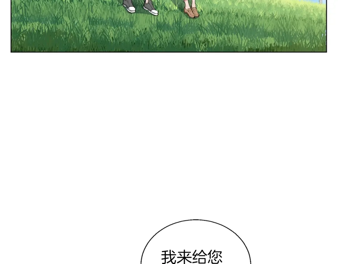 《我的神级笔记本》第48话 把脉 第33页