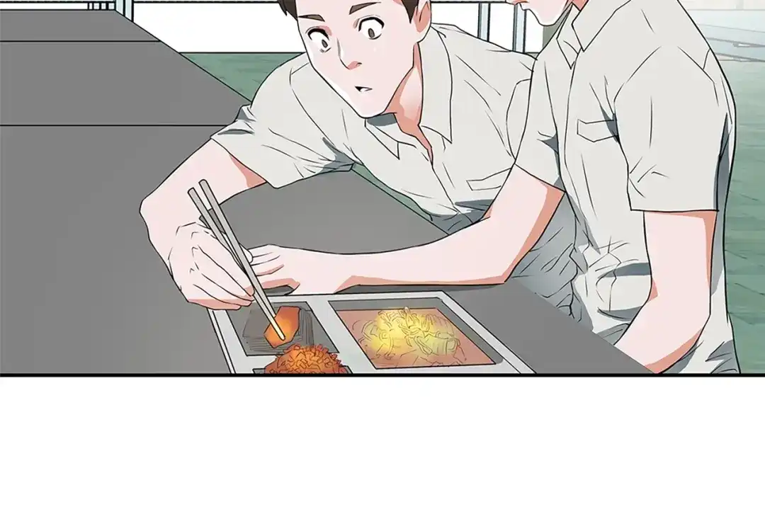 《我的神级笔记本》第4话 神奇的调味 第143页