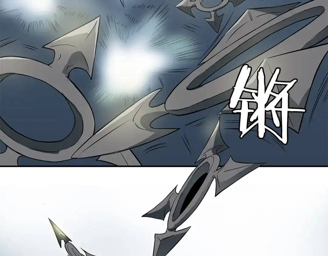 《我的神级笔记本》第4话 神奇的调味 第8页