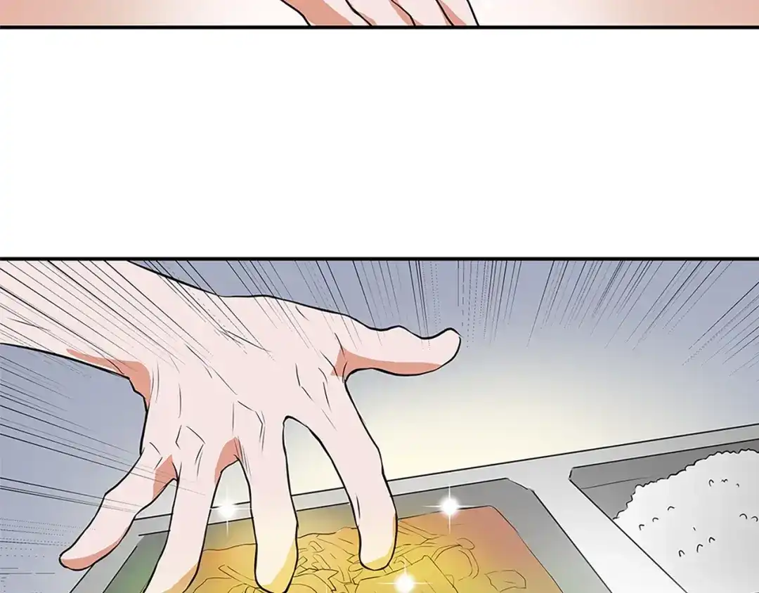 《我的神级笔记本》第4话 神奇的调味 第137页
