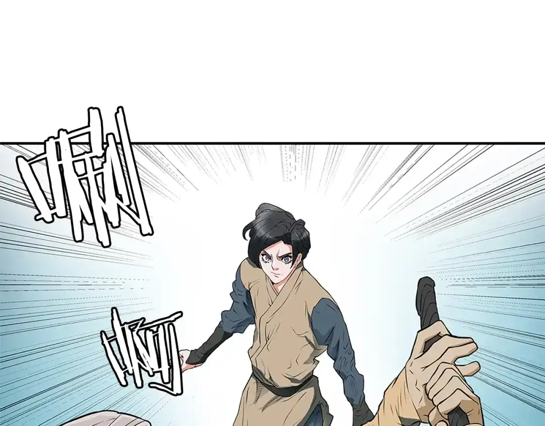 《我的神级笔记本》第4话 神奇的调味 第11页
