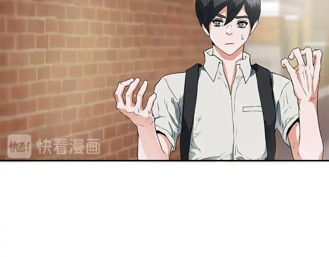 《我的神级笔记本》第4话 神奇的调味 第70页