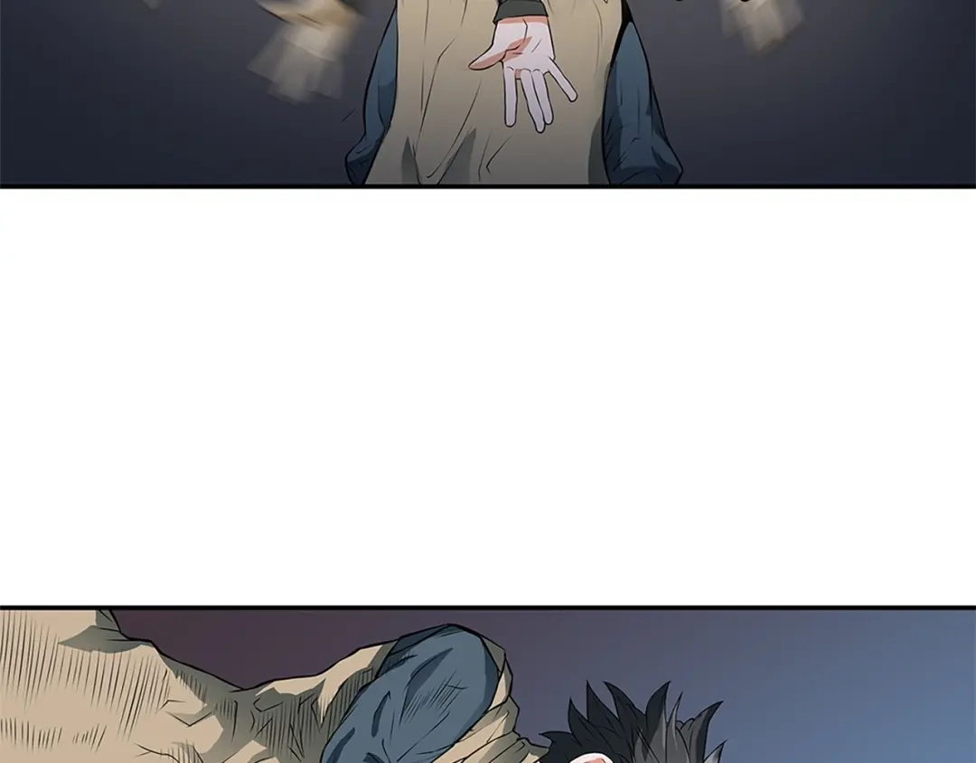 《我的神级笔记本》第4话 神奇的调味 第5页