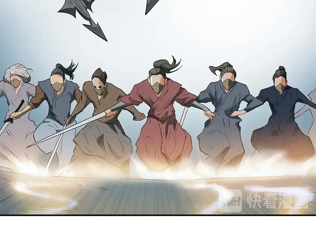 《我的神级笔记本》第4话 神奇的调味 第9页