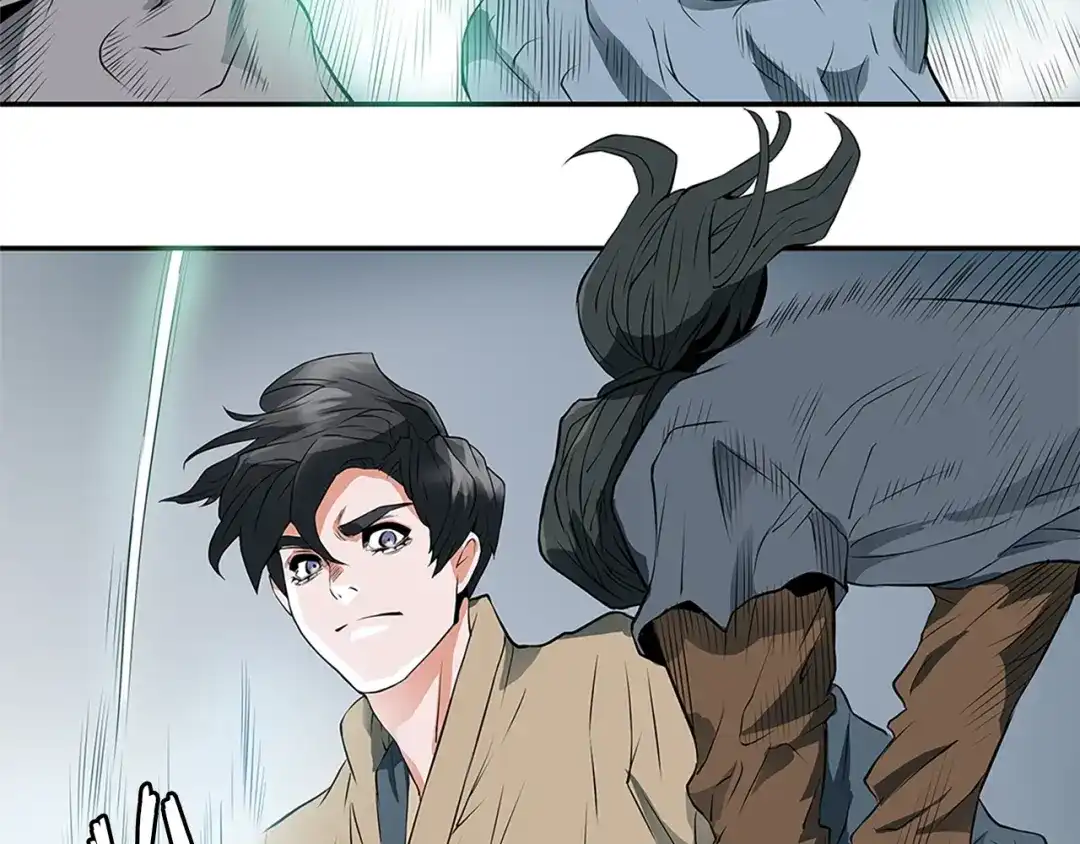 《我的神级笔记本》第4话 神奇的调味 第13页