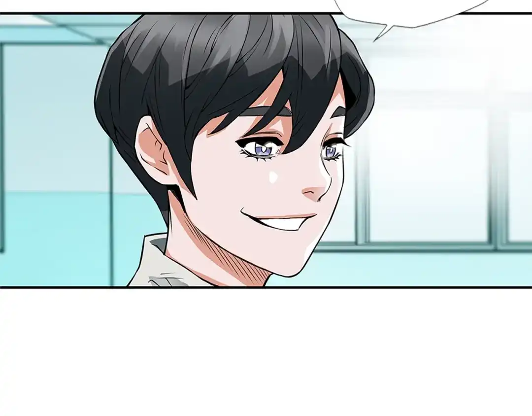 《我的神级笔记本》第4话 神奇的调味 第103页