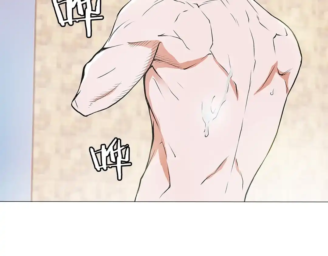 《我的神级笔记本》第4话 神奇的调味 第50页