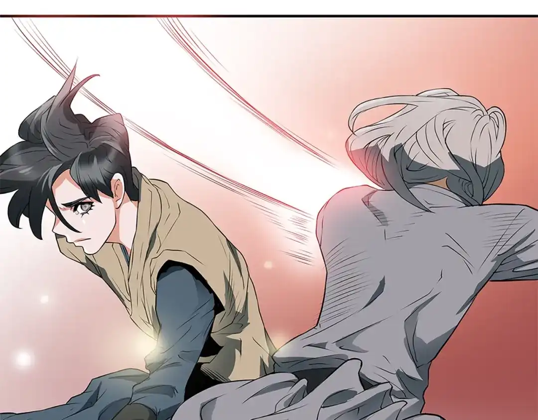《我的神级笔记本》第4话 神奇的调味 第18页