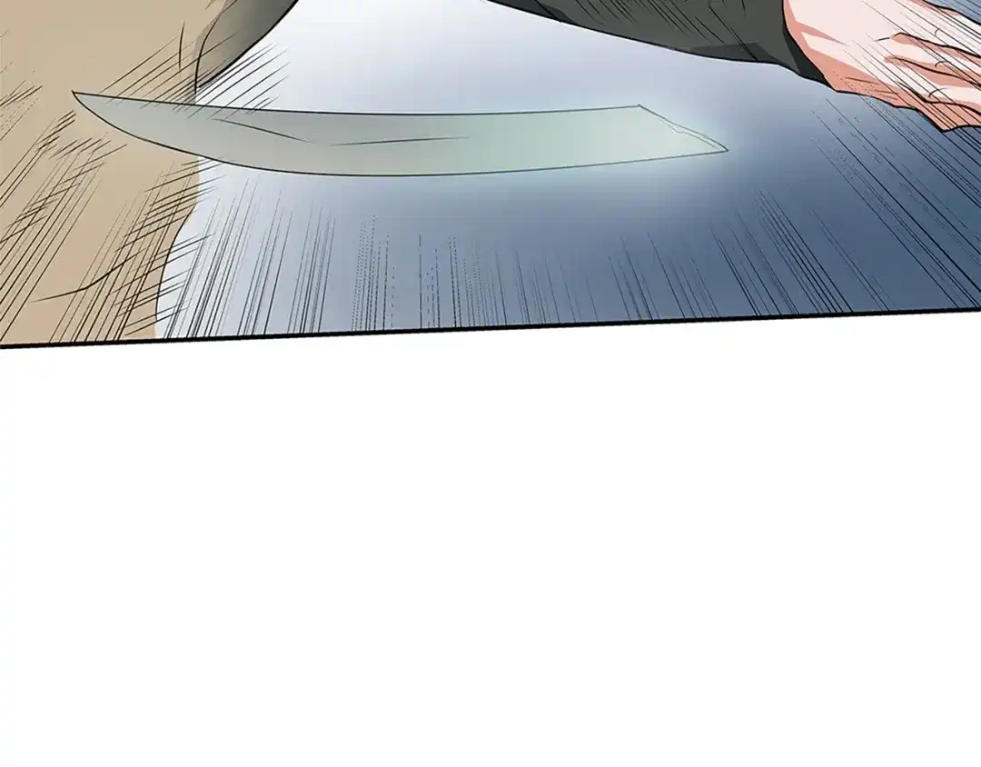 《我的神级笔记本》第4话 神奇的调味 第17页
