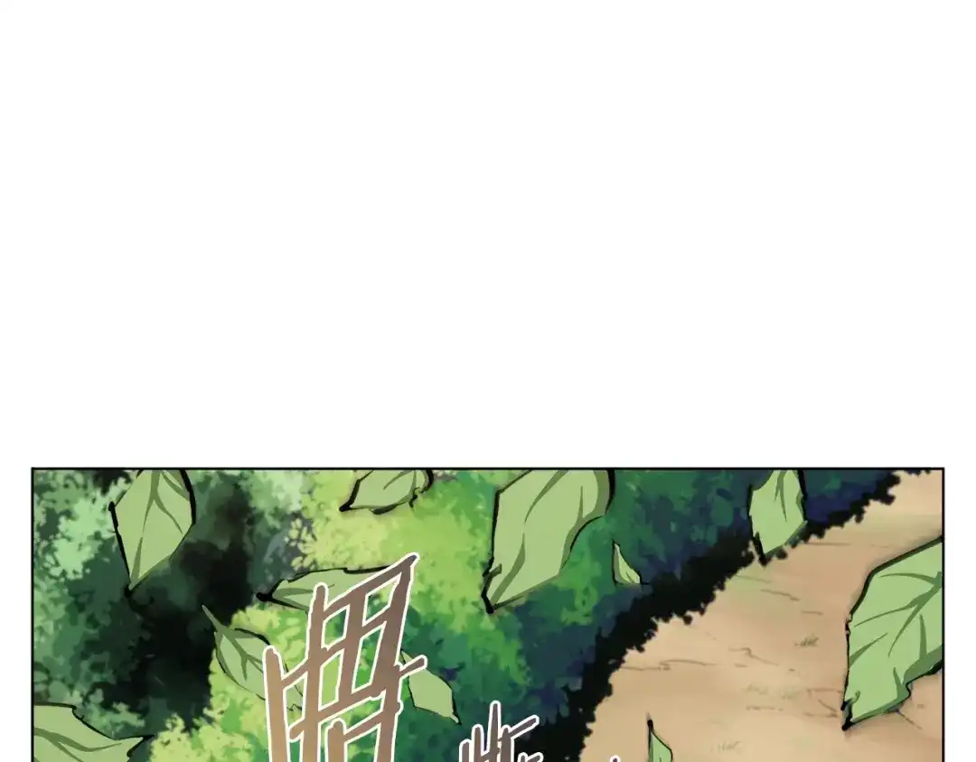 《我的神级笔记本》第49话 少林秘籍 第62页