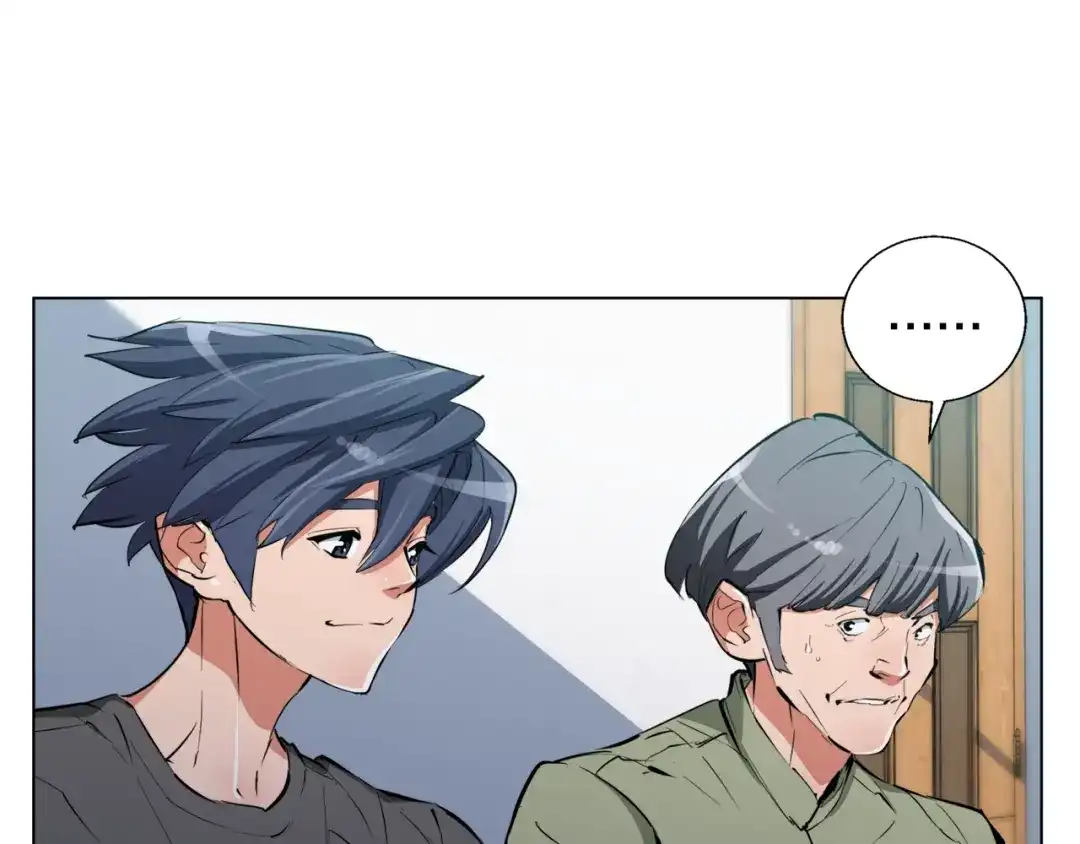 《我的神级笔记本》第49话 少林秘籍 第111页
