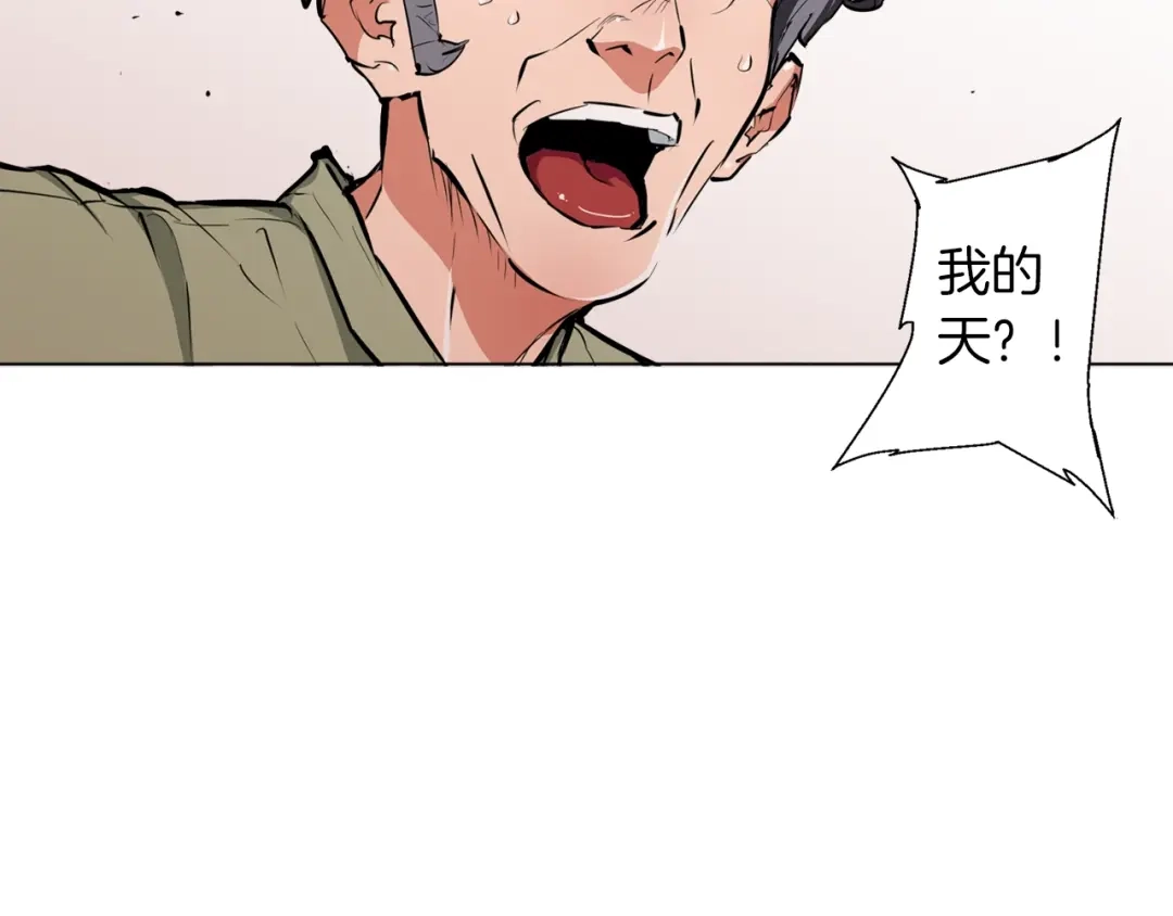 《我的神级笔记本》第49话 少林秘籍 第68页