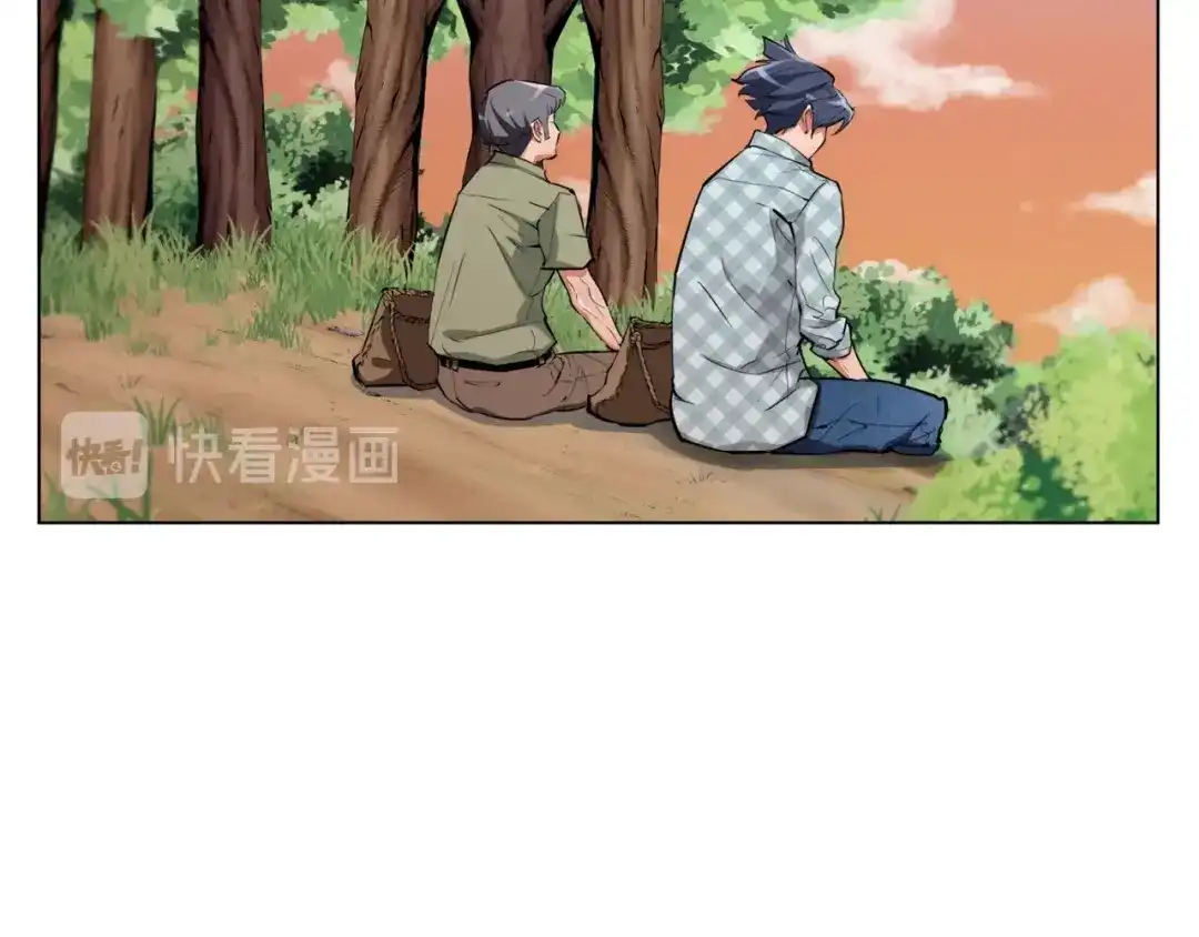 《我的神级笔记本》第49话 少林秘籍 第25页