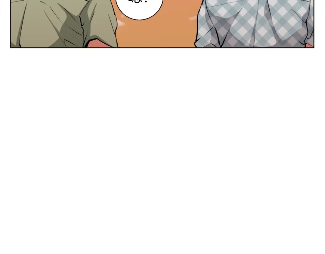 《我的神级笔记本》第49话 少林秘籍 第32页
