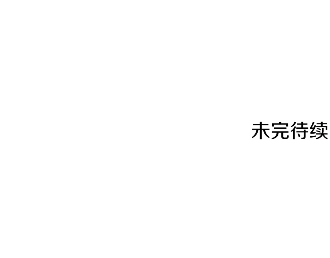 《我的神级笔记本》第49话 少林秘籍 第141页