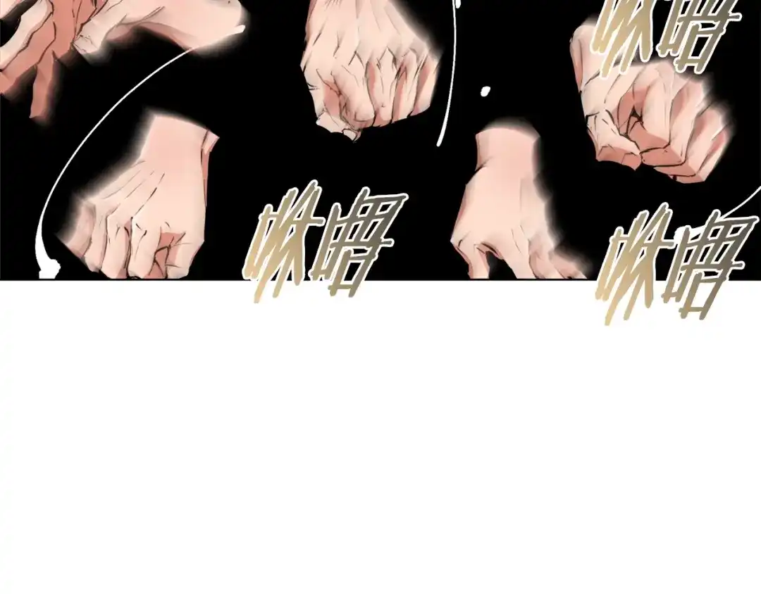 《我的神级笔记本》第49话 少林秘籍 第66页
