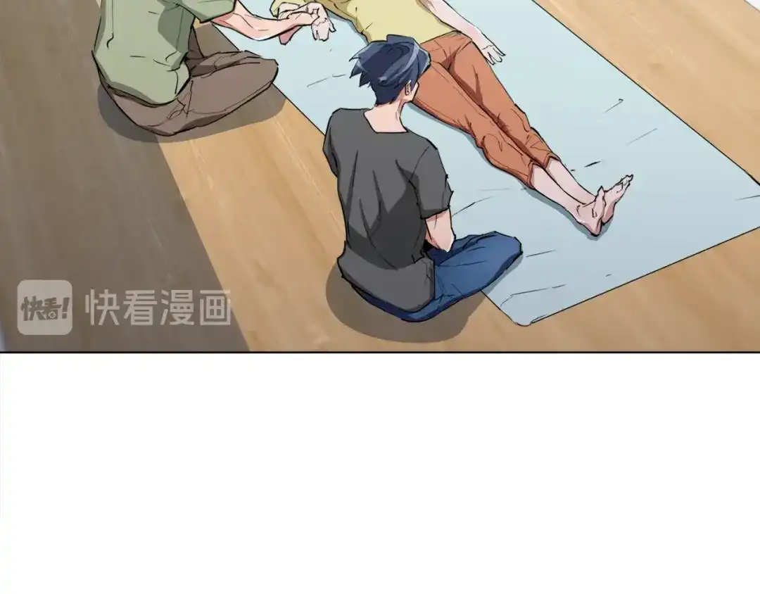 《我的神级笔记本》第49话 少林秘籍 第108页