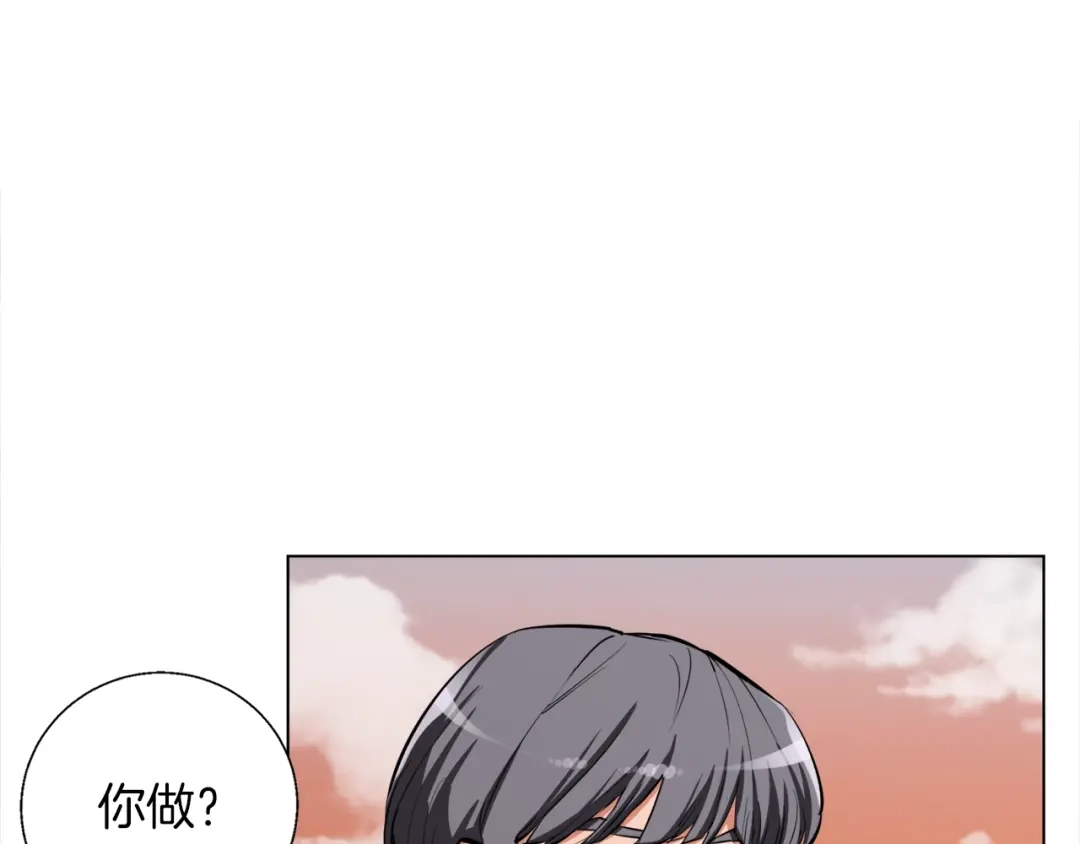《我的神级笔记本》第49话 少林秘籍 第42页