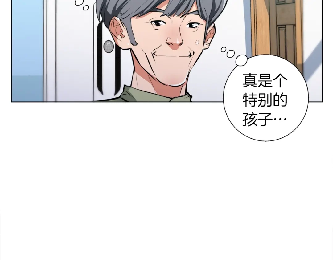 《我的神级笔记本》第49话 少林秘籍 第92页